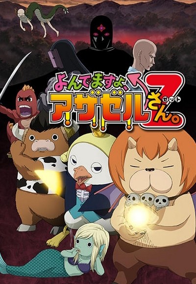 You're Being Summoned, Azazel series poster