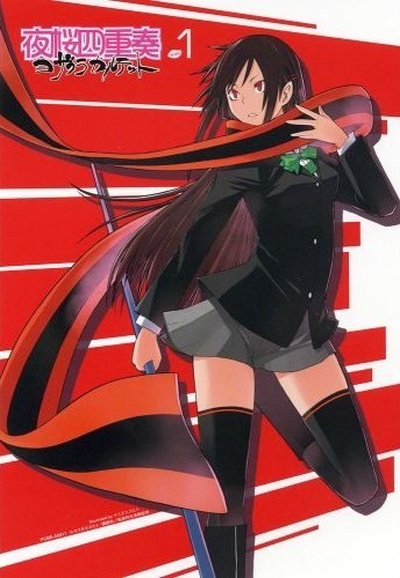 Yozakura Quartet series poster