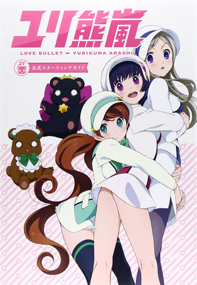 Yuri Kuma Arashi season 1 on Tokyo MX